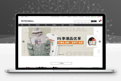 ecbbc商城源码 BSD开源协议多商户购物商城系统