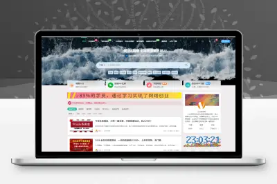 网创教程自动采集wordpress插件子比主题