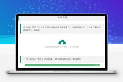 带后台的简洁网盘源码小猫咪网盘V1.3