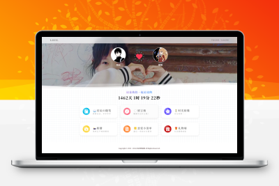 LikeGirl情侣小站 简洁清爽情侣恋爱博客 添加礼物页面