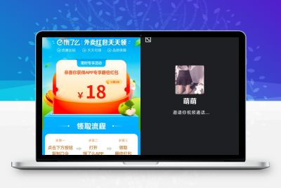 小R照妖镜V5.1.8 免授权 对接易支付