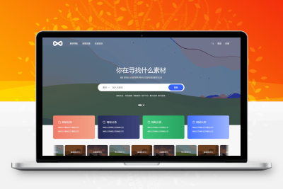 PicCool主题 高颜值的WordPress素材主题