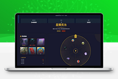 TQGame在线小游戏联机平台源码V1.3.2支持双人模式