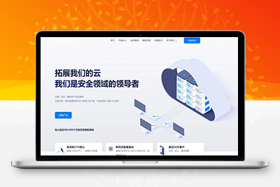 简约设计智简魔方财务模版 MfQloud模板